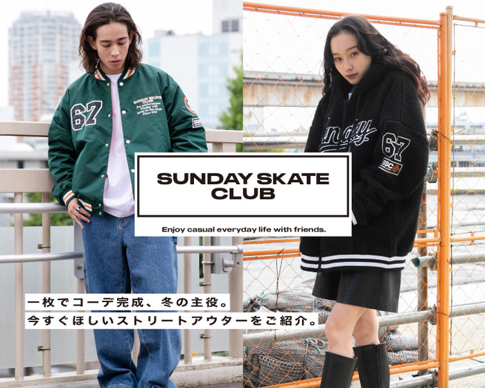 SUNDAY SKATE CLUB 
