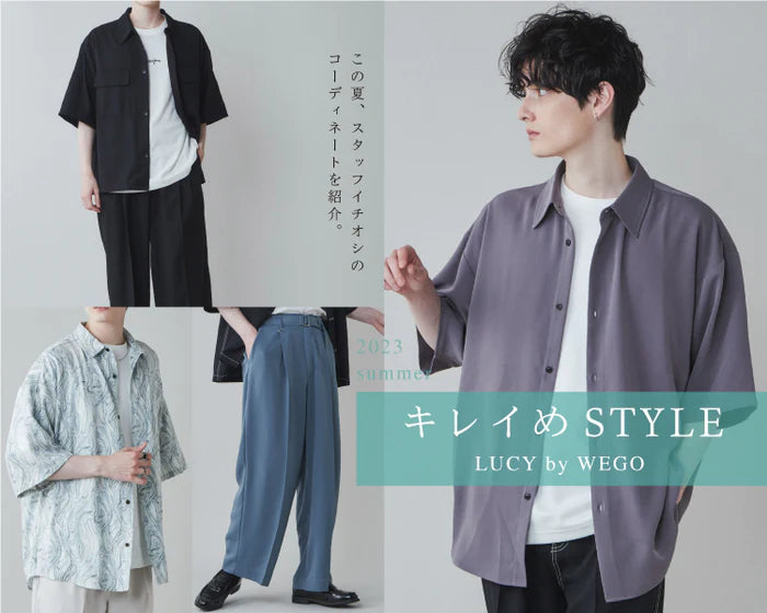 【WEGO】キレイめSTYLE