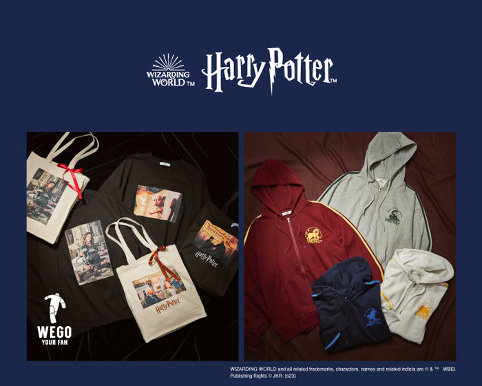 HarryPotterコラボ