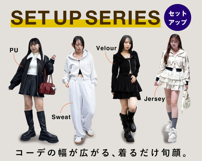 【WEGO】セットアップ