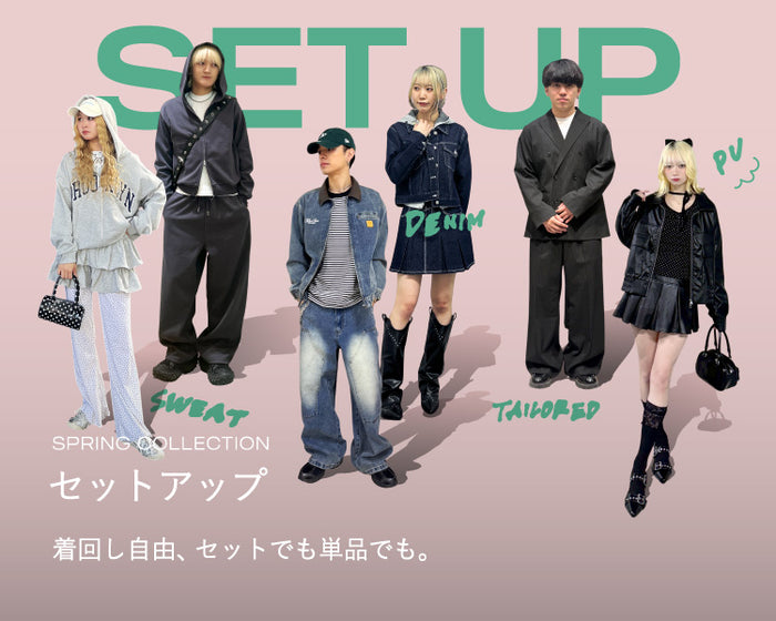 【WEGO】セットアップ