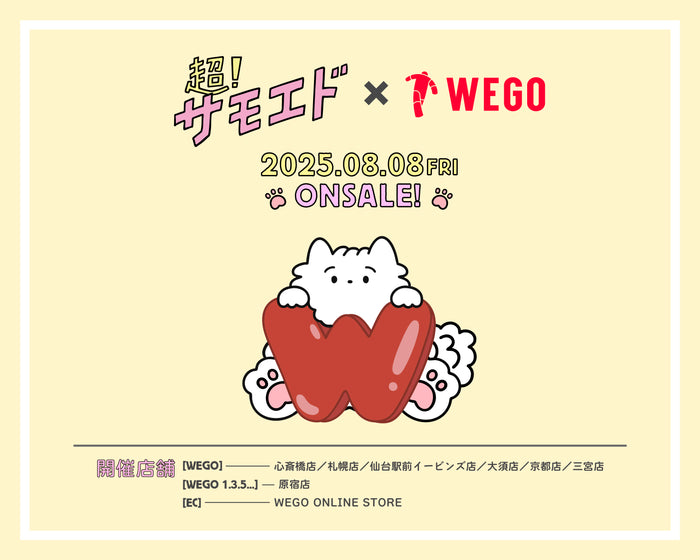 超！サモエドカフェ×WEGO