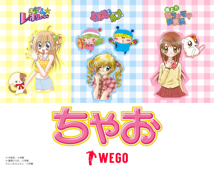 WEGO（ウィゴー）の通販 – WEGO ONLINE STORE