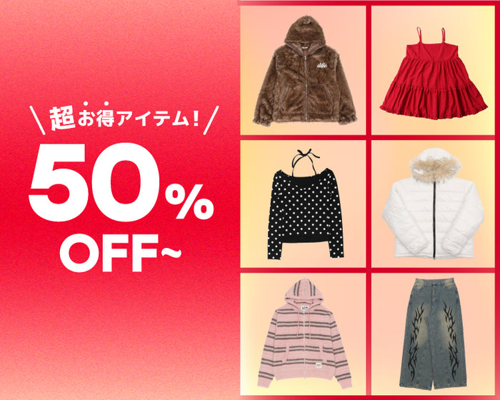 WEGO ONLINE STORE | WEGO(ウィゴー)公式通販