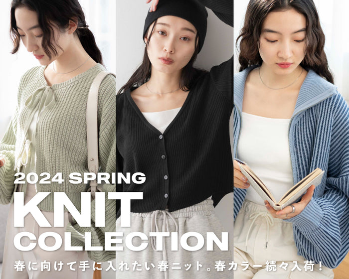 ニットコレクション