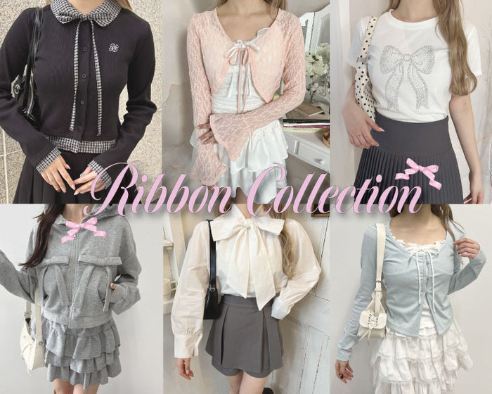 リボンアイテムまとめ