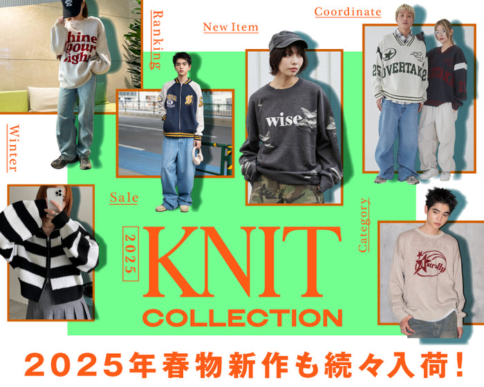 【WEGO】ニットコレクション