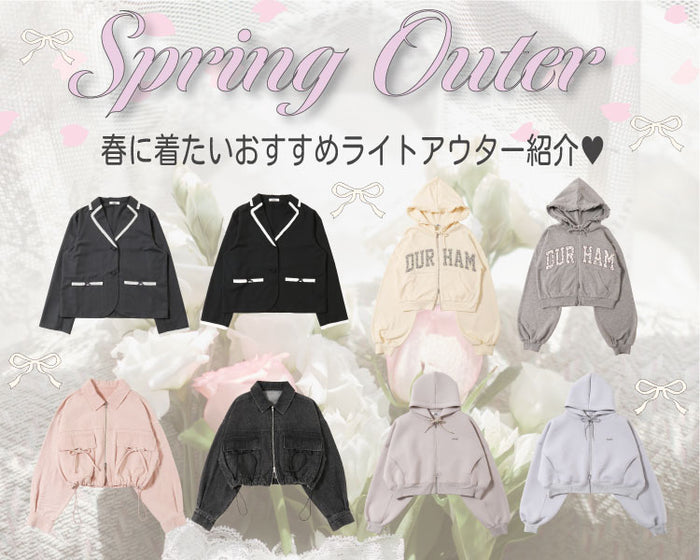 今欲しい！ガーリー羽織