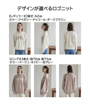 ジャガードロゴニット