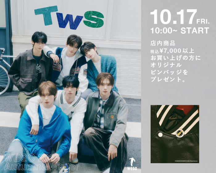 WEGO 2025 AUTUMN & WINTER with TWS ビジュアル公開&ノベルティ配布スタート！