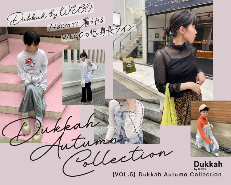 Dukkah by WEGO（デュカ） – WEGO ONLINE STORE