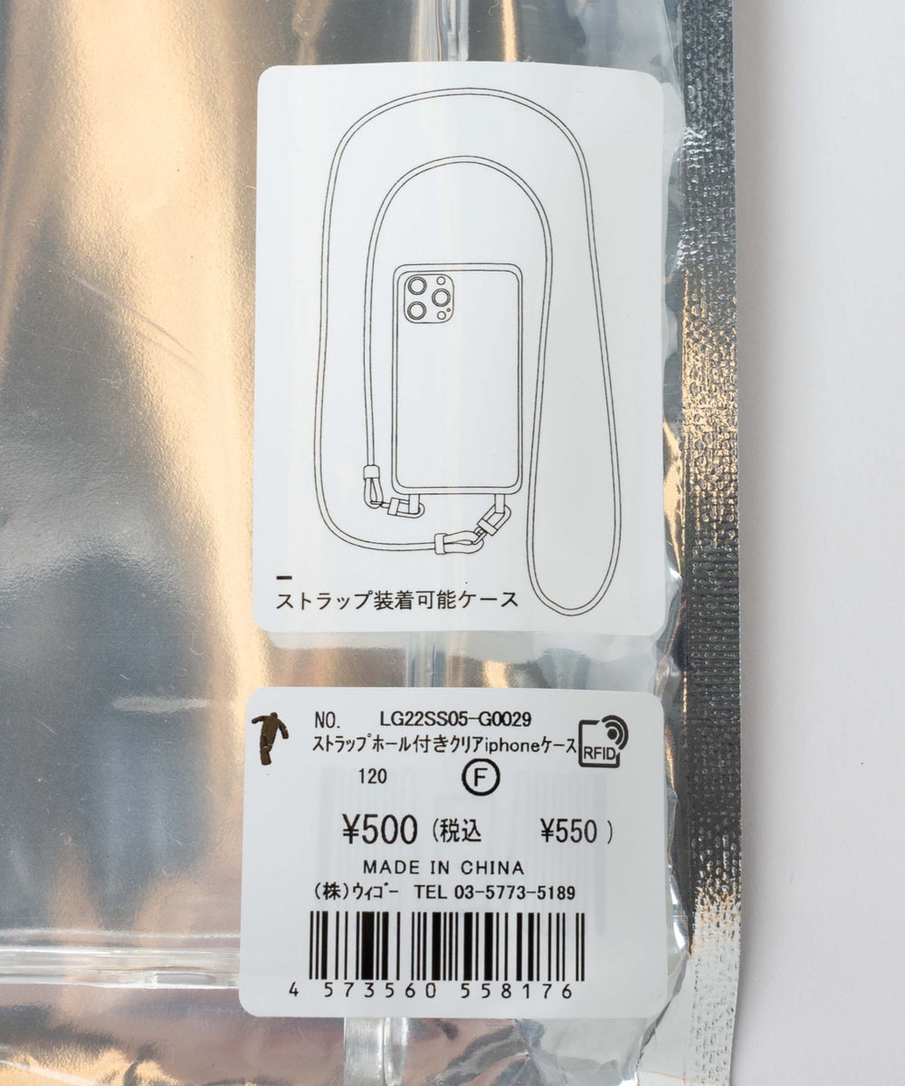 ストラップホール付きクリアiphoneケース