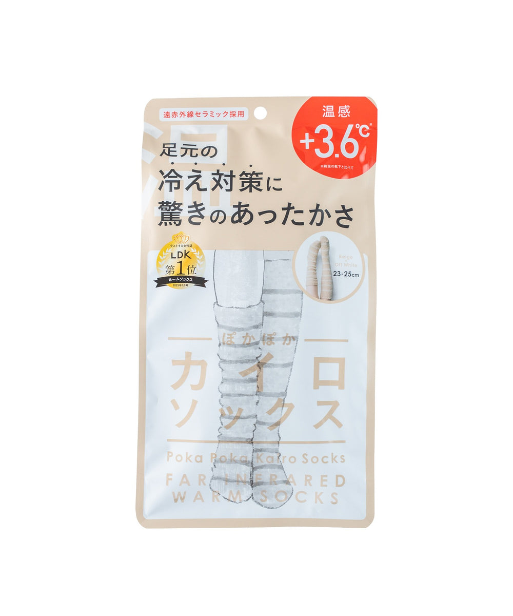 ベージュ×オフホワイト（柄2）