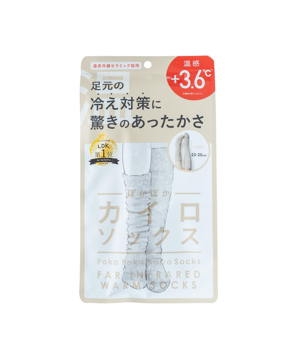 アイボリー（柄8）