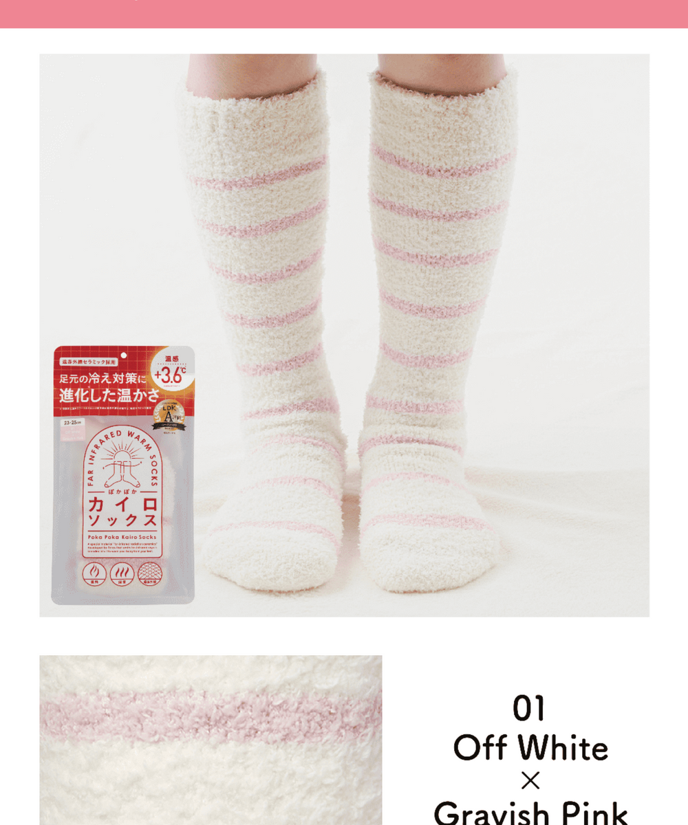 オフホワイト×グレイッシュピンク（柄1）