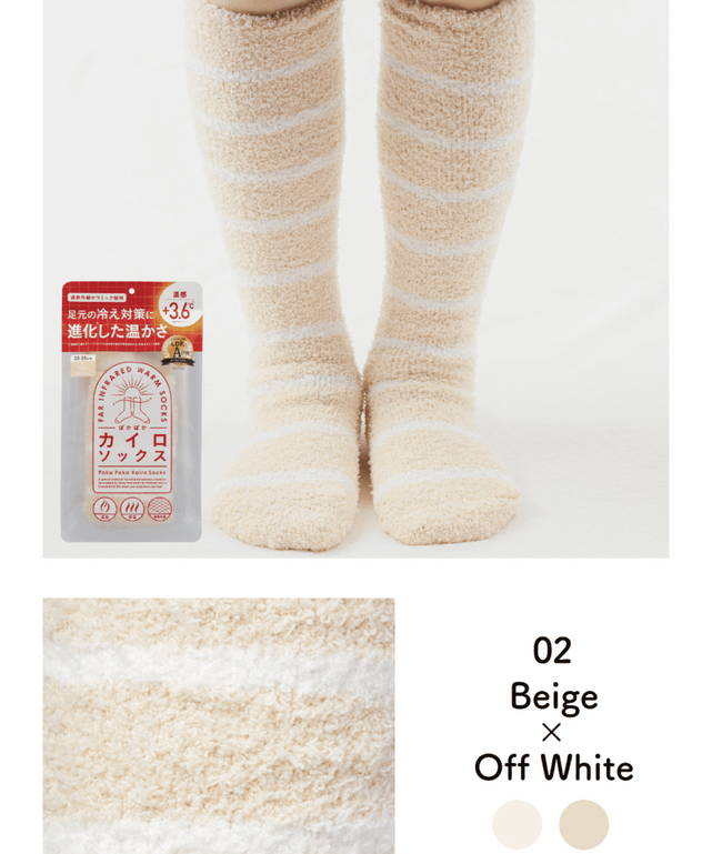 ベージュ×オフホワイト（柄2）