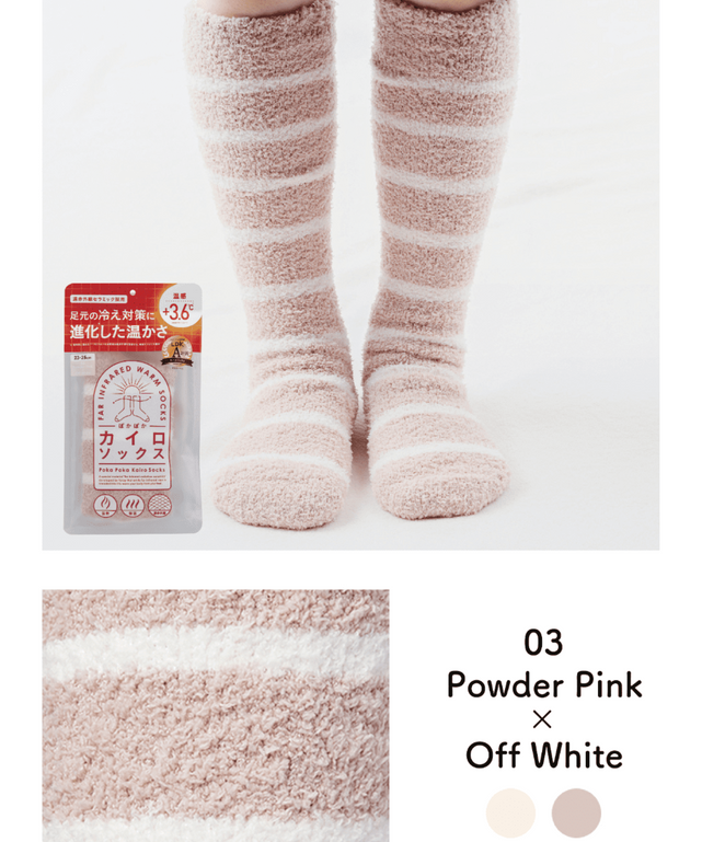 パウダーピンク×オフホワイト（柄3）