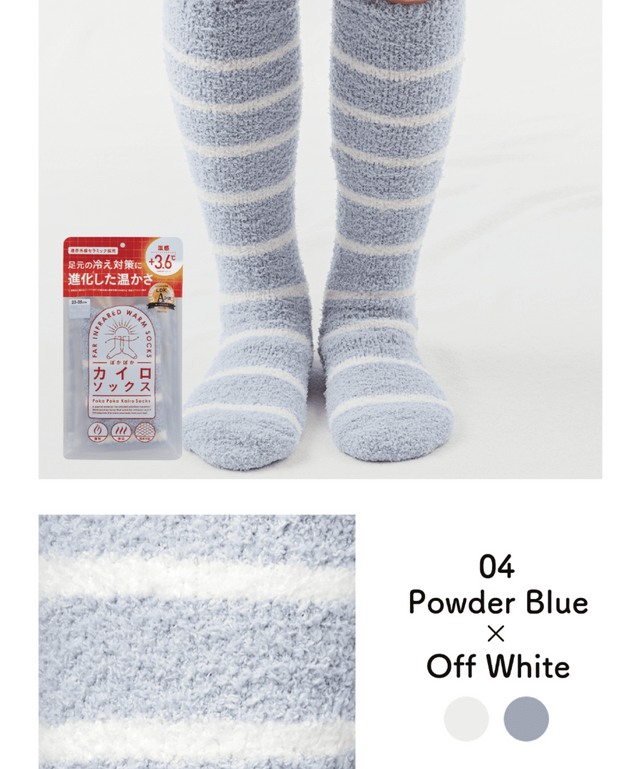パウダーブルー×オフホワイト（柄4）