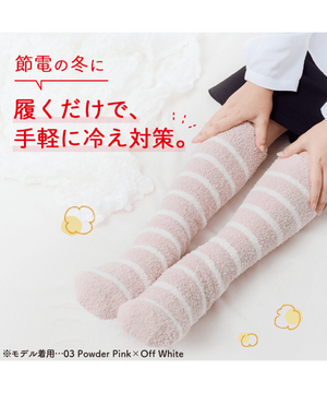ぽかぽかカイロソックス