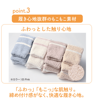 ぽかぽかカイロソックス