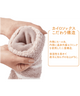 ぽかぽかカイロソックス