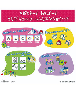 Tama　Conne　らいんすとーんぱーぷる