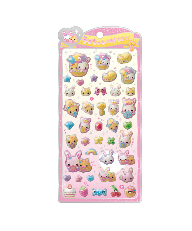平成キャラクターズ うるちゅるポップシール/柄1/フワフワらびちゃん