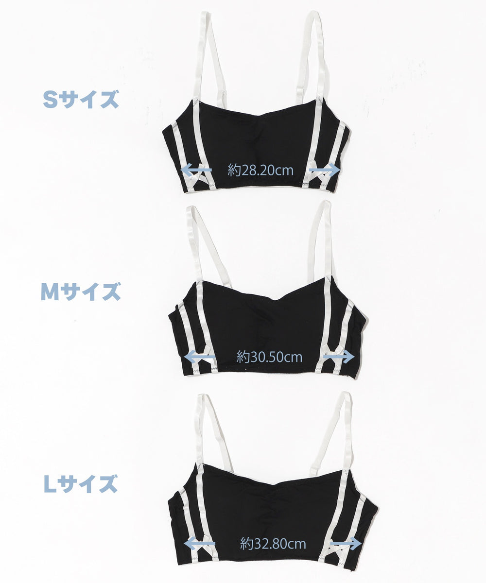 Liliane Ciel サイドライン