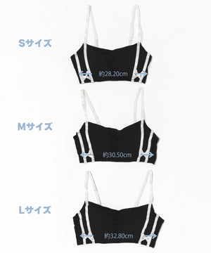 Liliane Ciel サイドライン