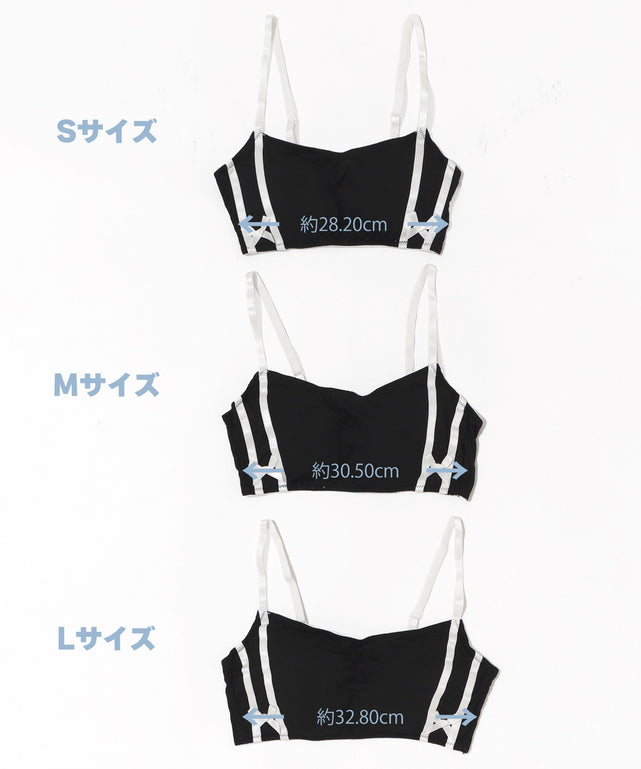 Liliane Ciel サイドライン