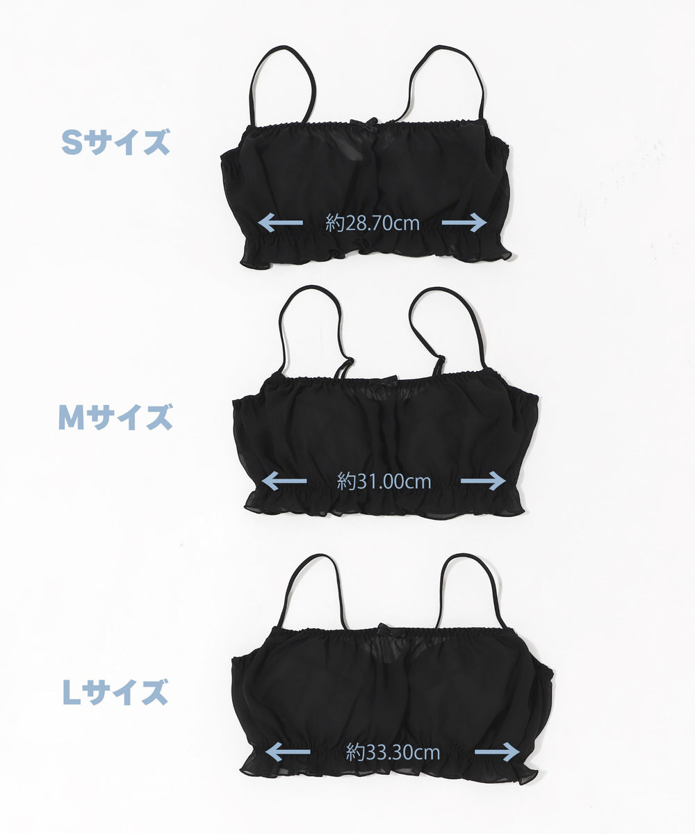 Liliane Ciel シフォンフリル