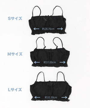 Liliane Ciel シフォンフリル