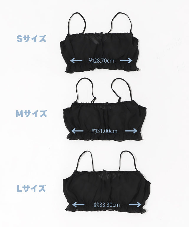 Liliane Ciel シフォンフリル