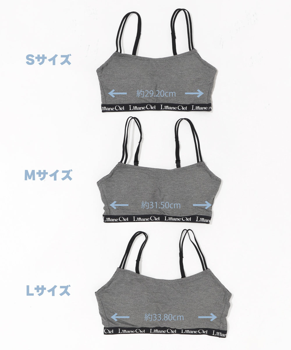 Liliane Ciel ロゴテープ