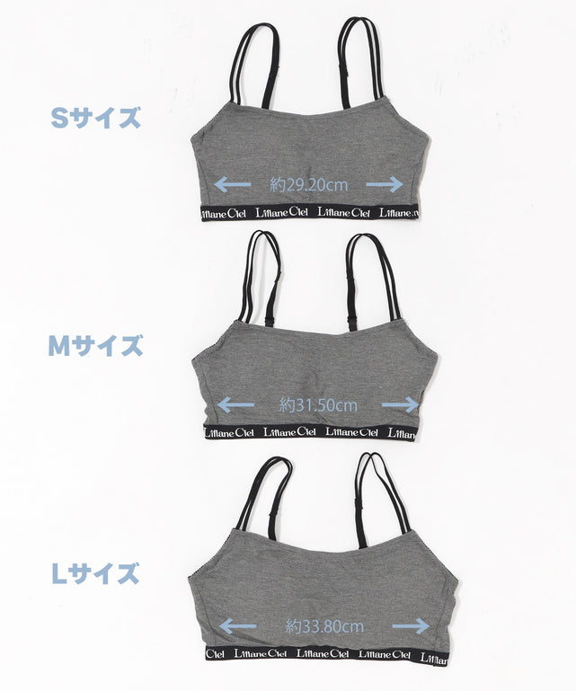 Liliane Ciel ロゴテープ