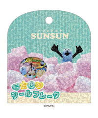 柄1：スンスン / F