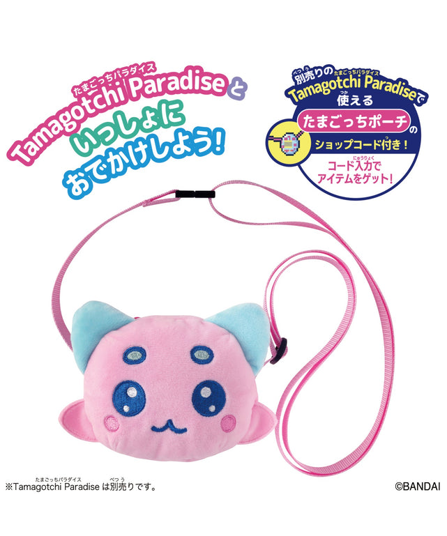Tamagotchi Paradise おでかけキャリー/ピンク(れさぱんっち)
