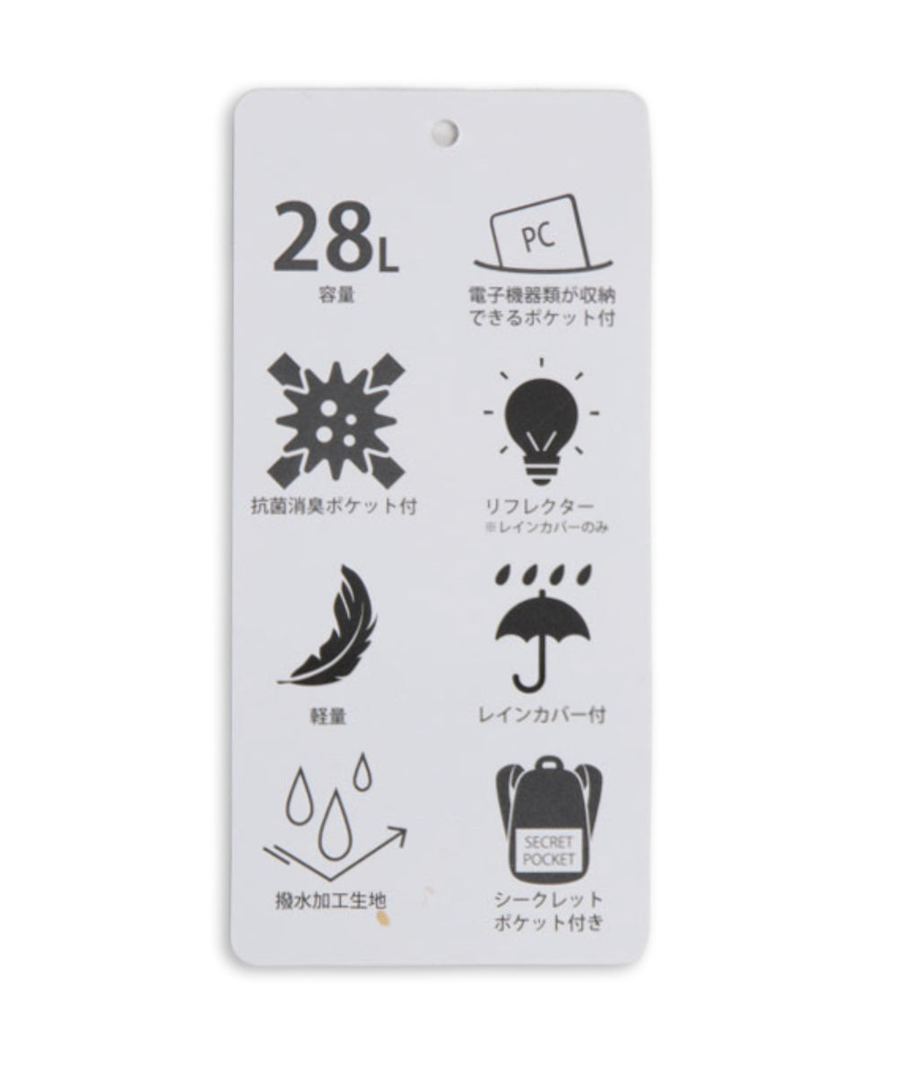 イーストボーイデイパックA