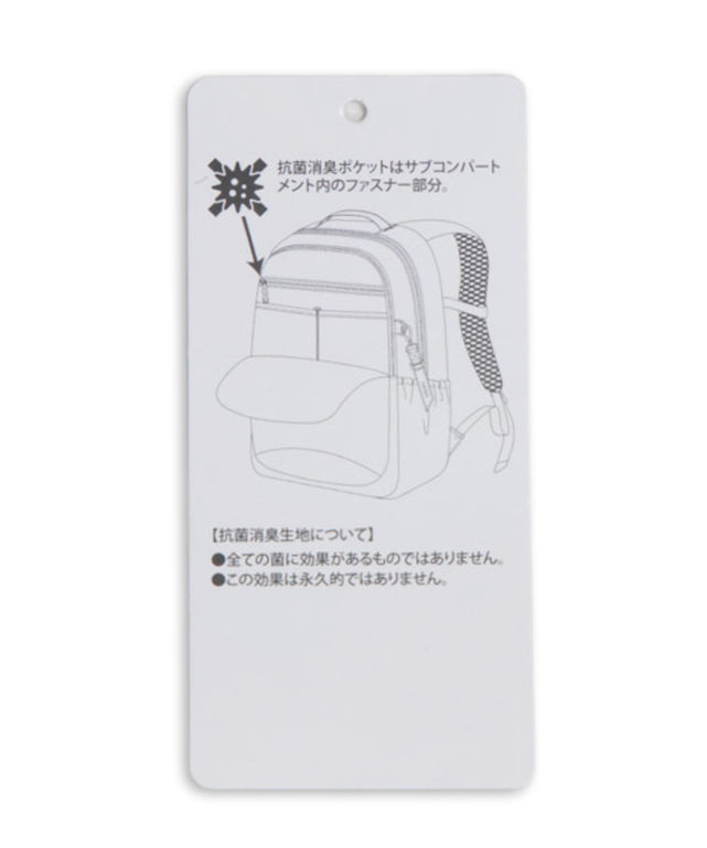 イーストボーイデイパックA