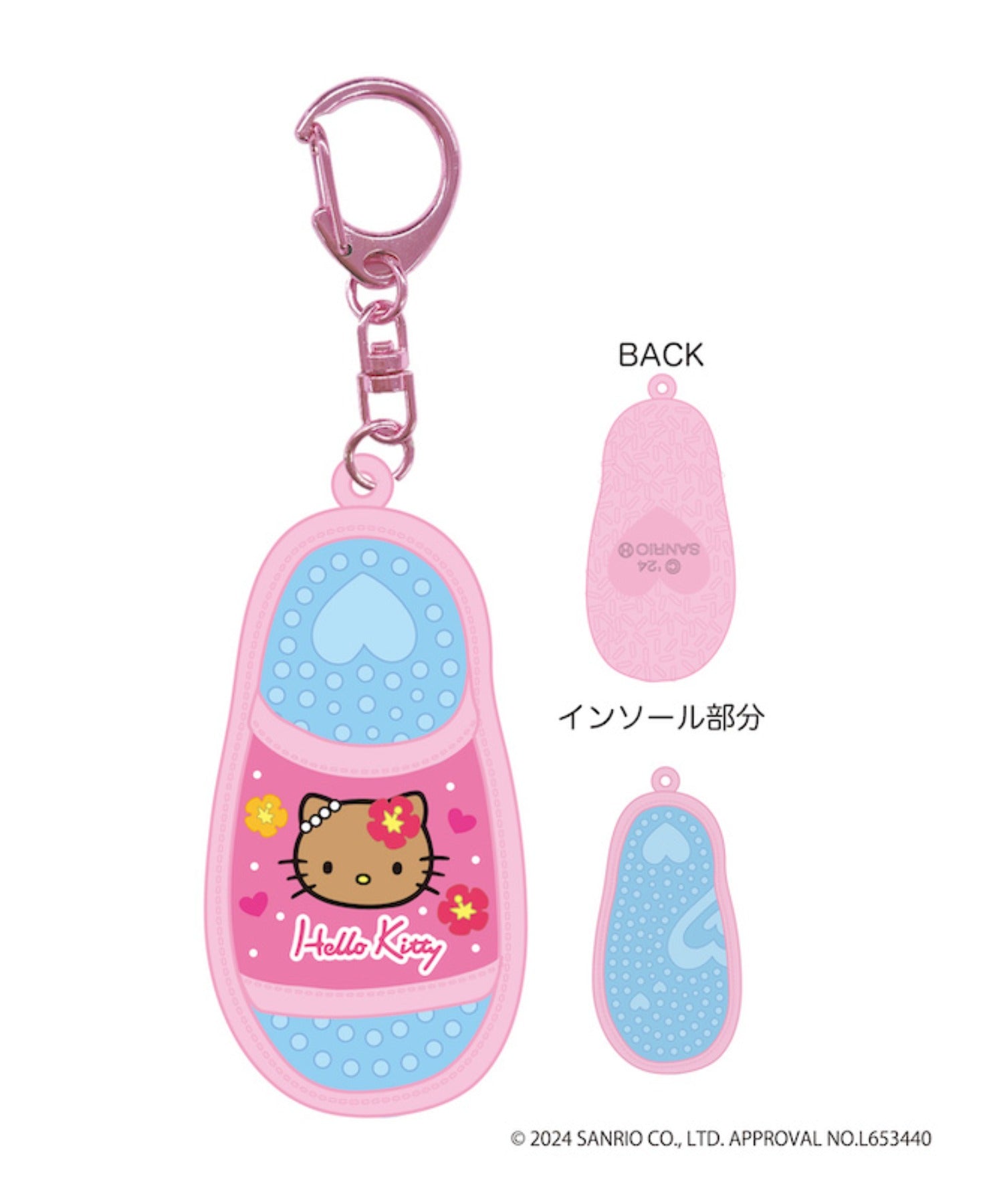2000年製 ハローキティ GO！GO！ガールズ レコードキーホルダー