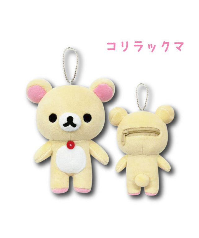 リラックマポーチキーホルダー｜WEGO（ウィゴー） – WEGO ONLINE STORE