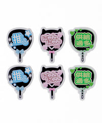 推しうちわ文字ステッカー