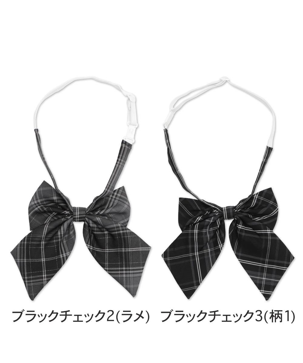 チェックスクールリボン