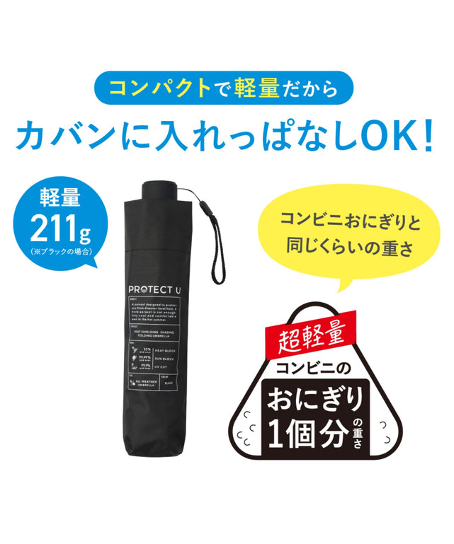 PROTECT　U
