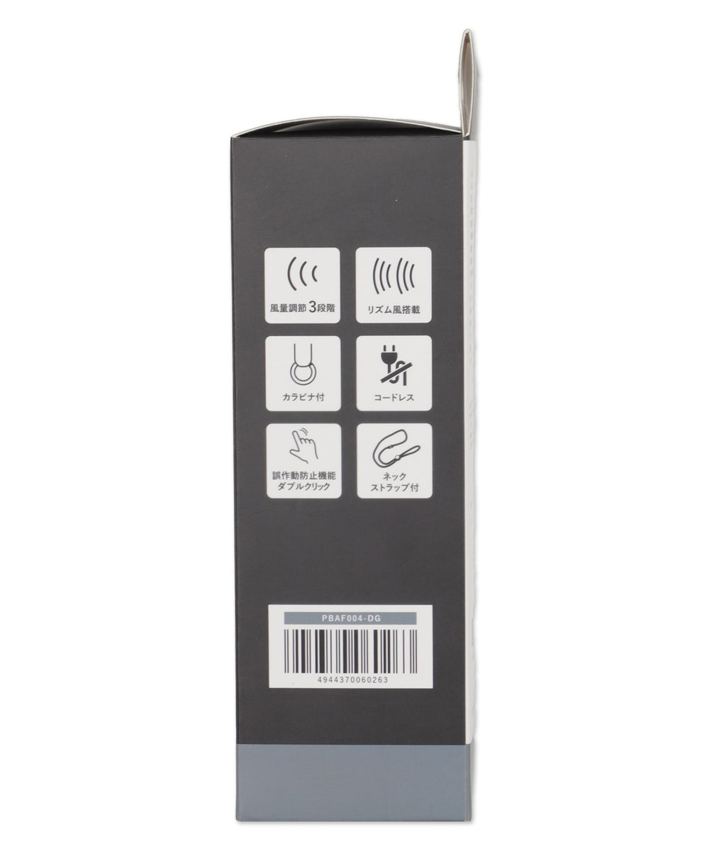 カラビナ付ハンディファン