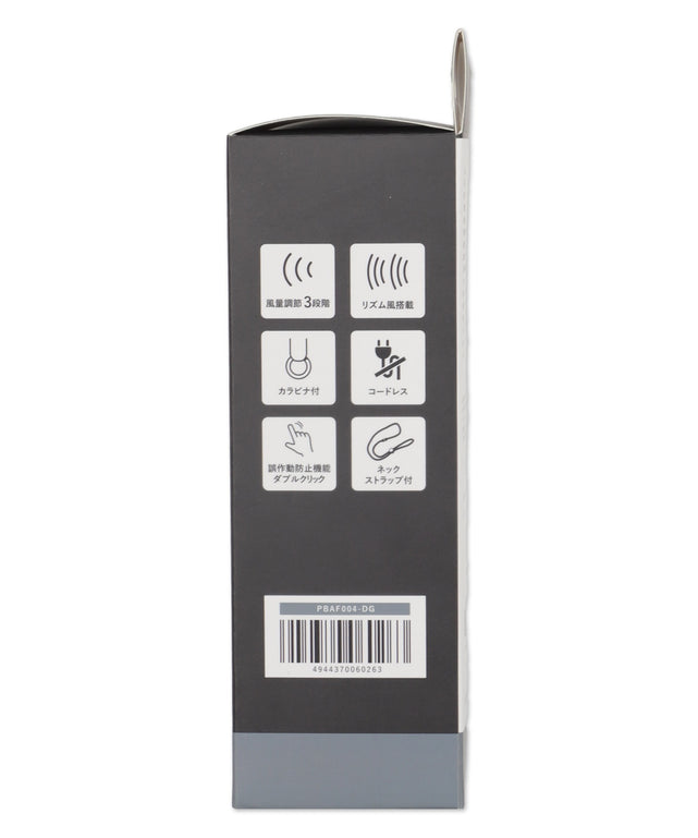 カラビナ付ハンディファン