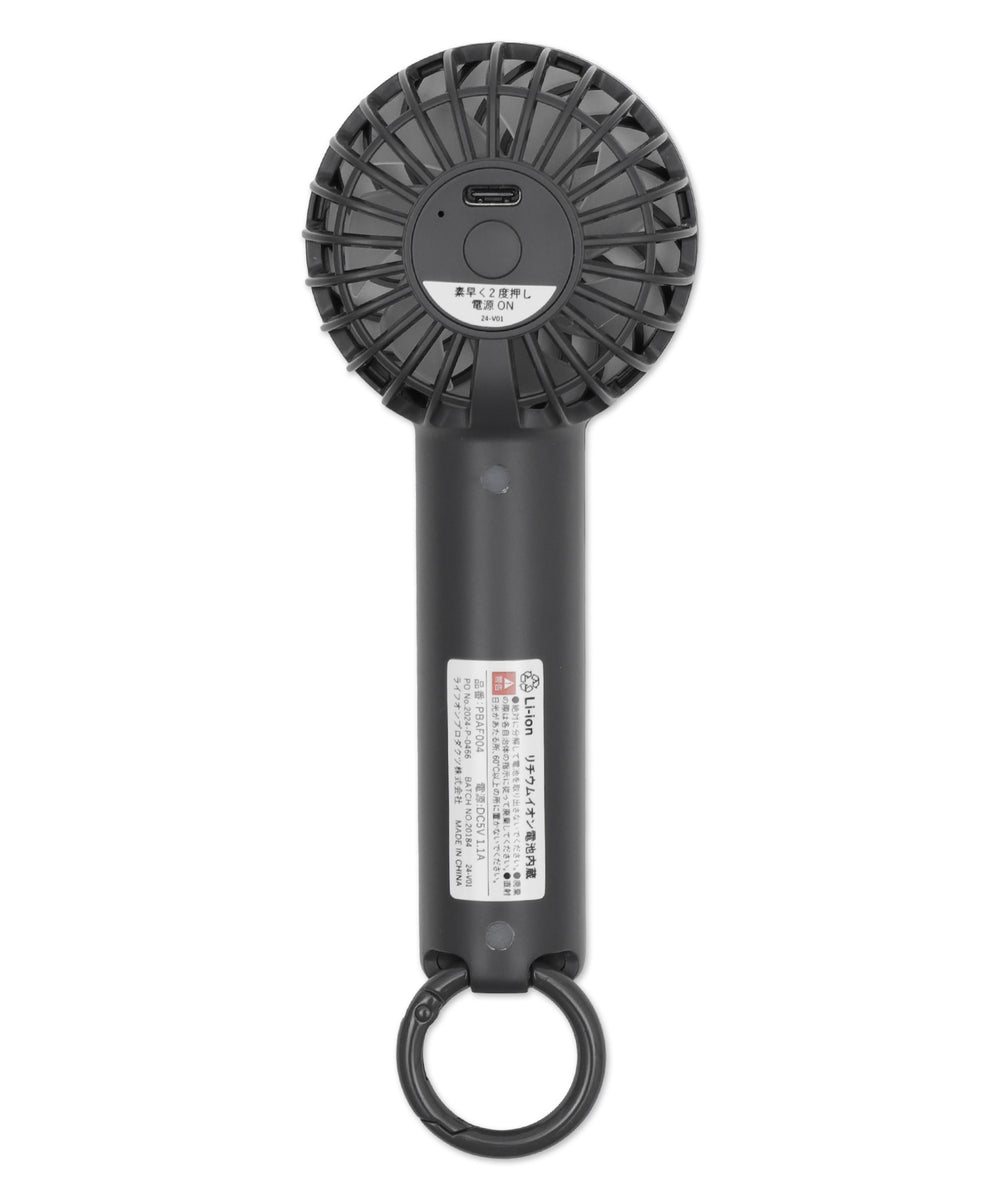 カラビナ付ハンディファン