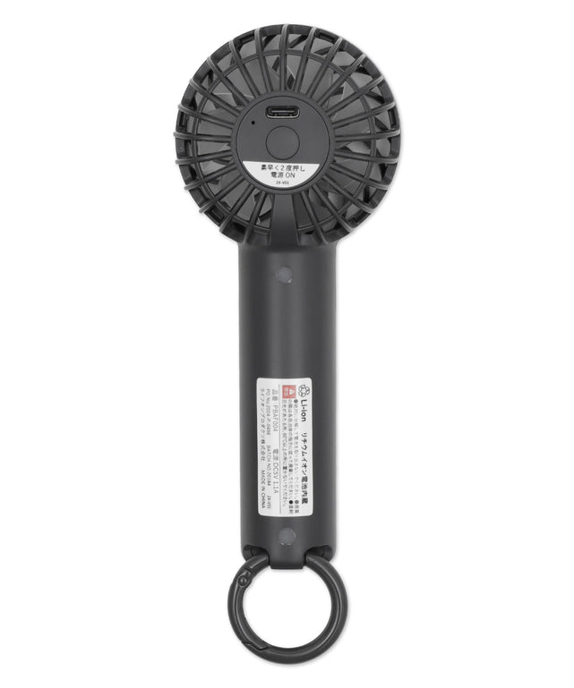 カラビナ付ハンディファン