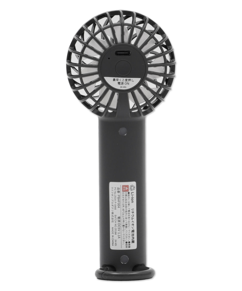 カラビナ付ハンディファン