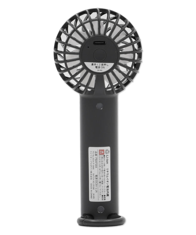 カラビナ付ハンディファン